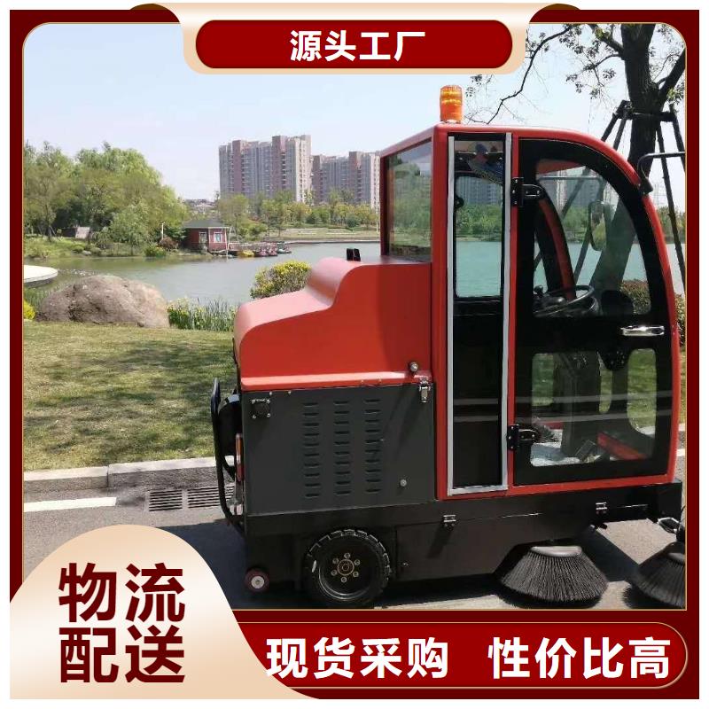 扫地机物业小区扫地机多年厂家可靠