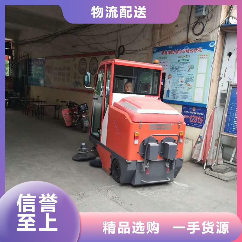 扫地机物业保洁驾驶式洗地机细节决定成败