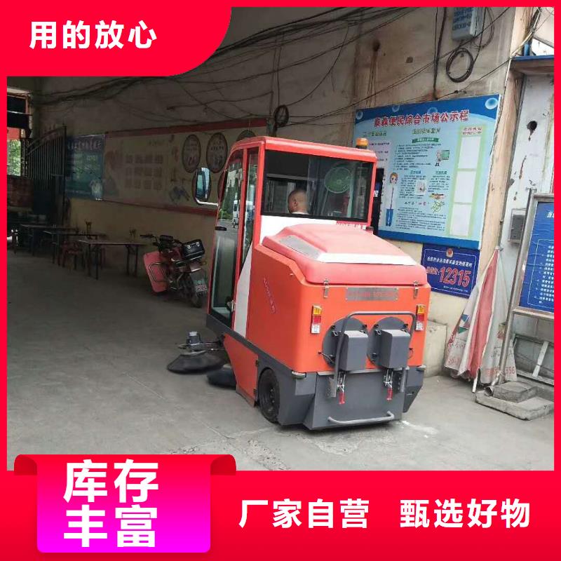 扫地机仓库电动洗地机多家仓库发货