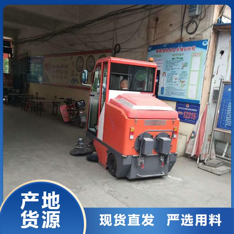 扫地机工厂驾驶式洗地机好货有保障