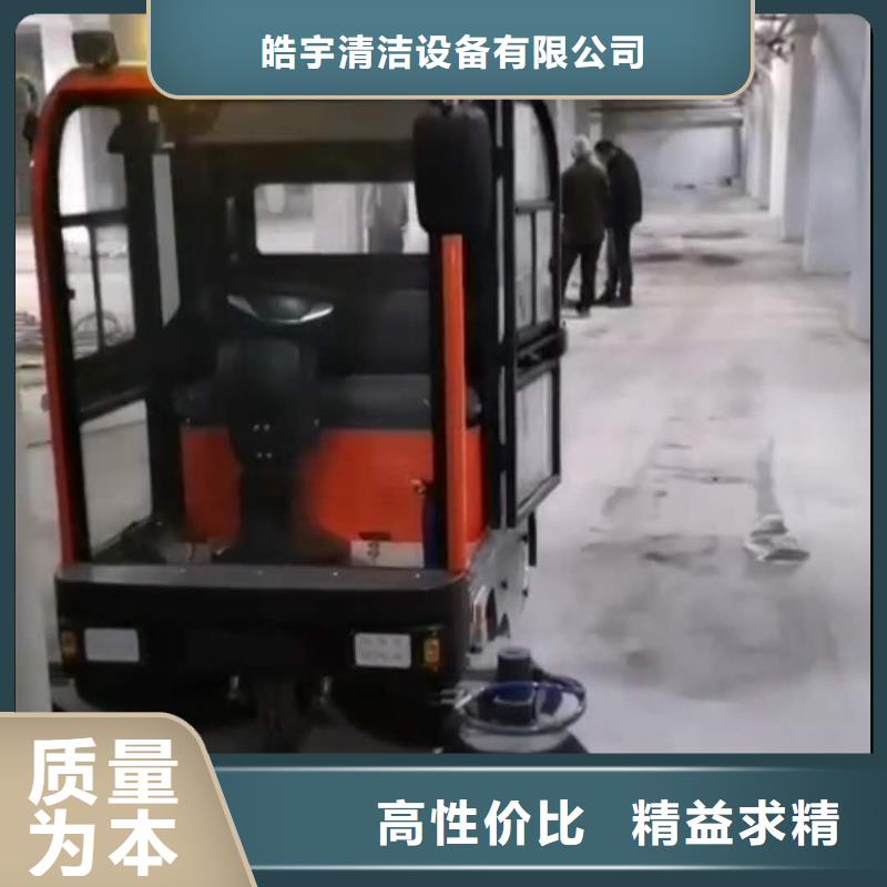 扫地机驾驶式扫地机实力工厂