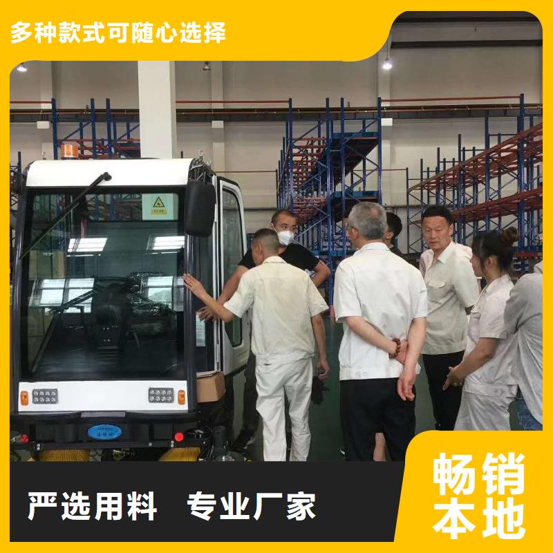 旅游景区扫地机视频-旅游景区扫地机-湖北省十堰|襄阳|咸宁|黄石同城品牌