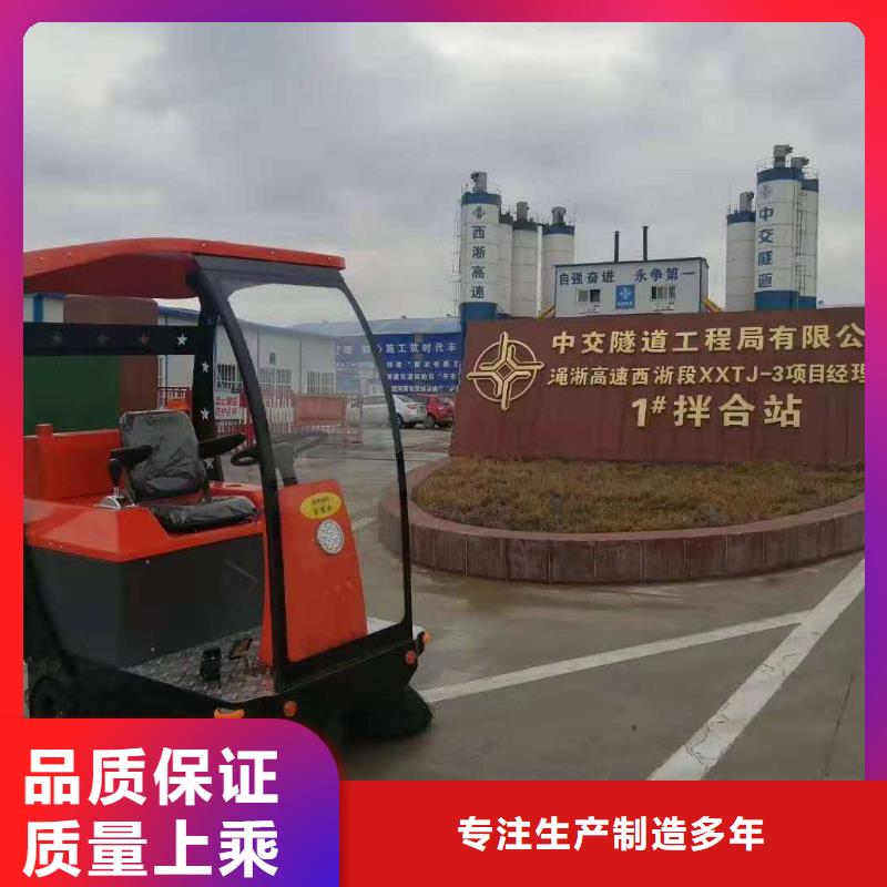 旅游景区扫地机视频-旅游景区扫地机-湖北省十堰|襄阳|咸宁|黄石同城品牌