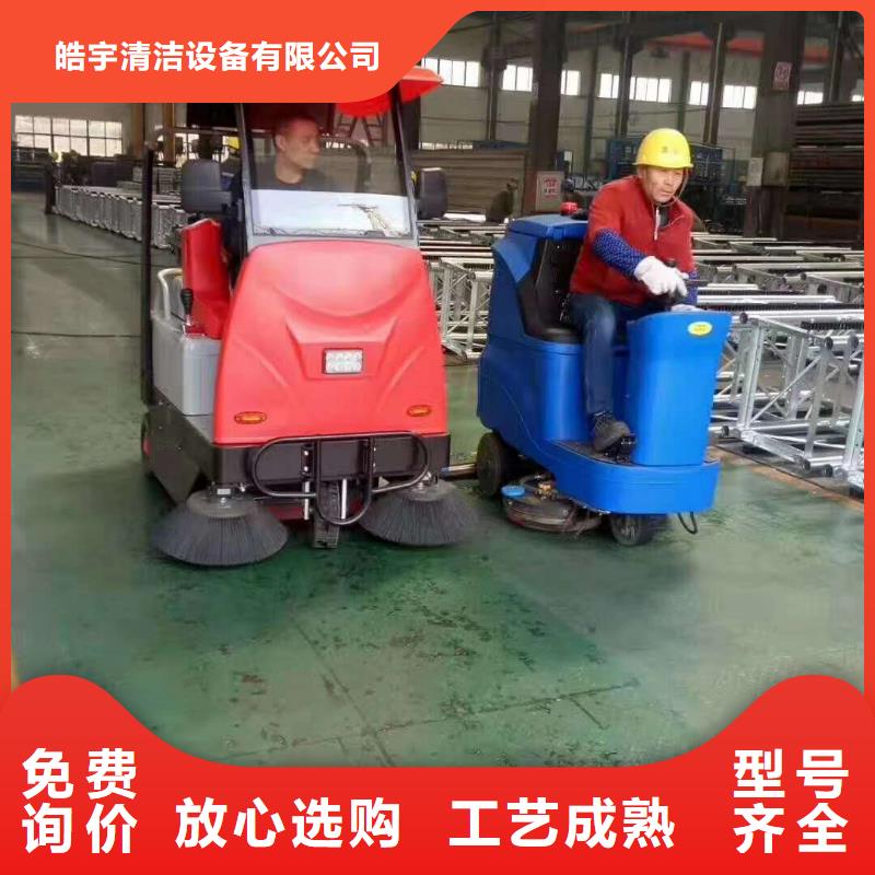 扫地机工厂驾驶式洗地机好货有保障