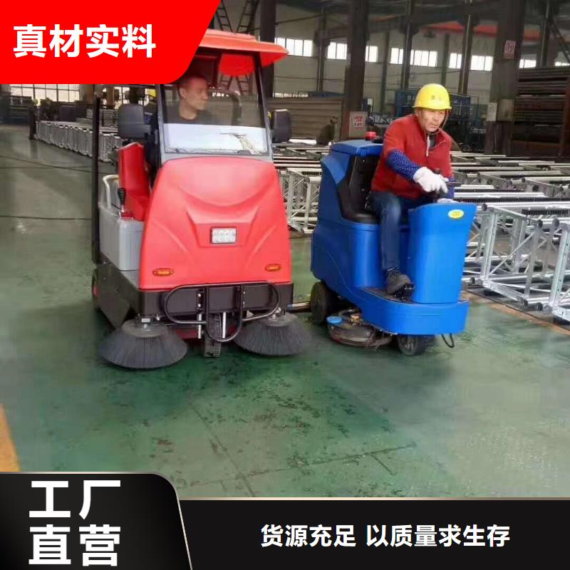 扫地机物业小区扫地机多年厂家可靠
