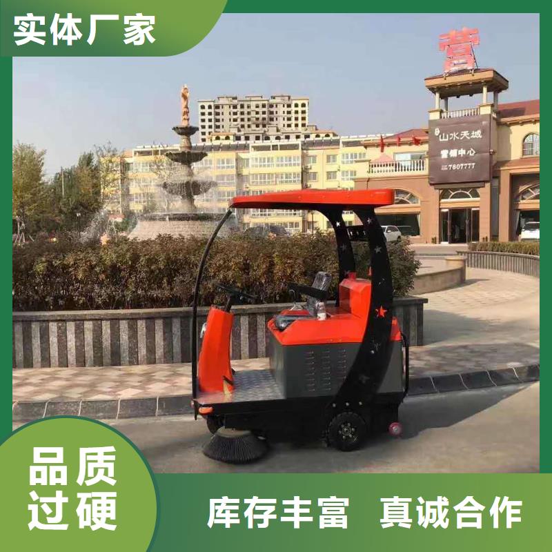 扫地机仓库电动洗地机多家仓库发货
