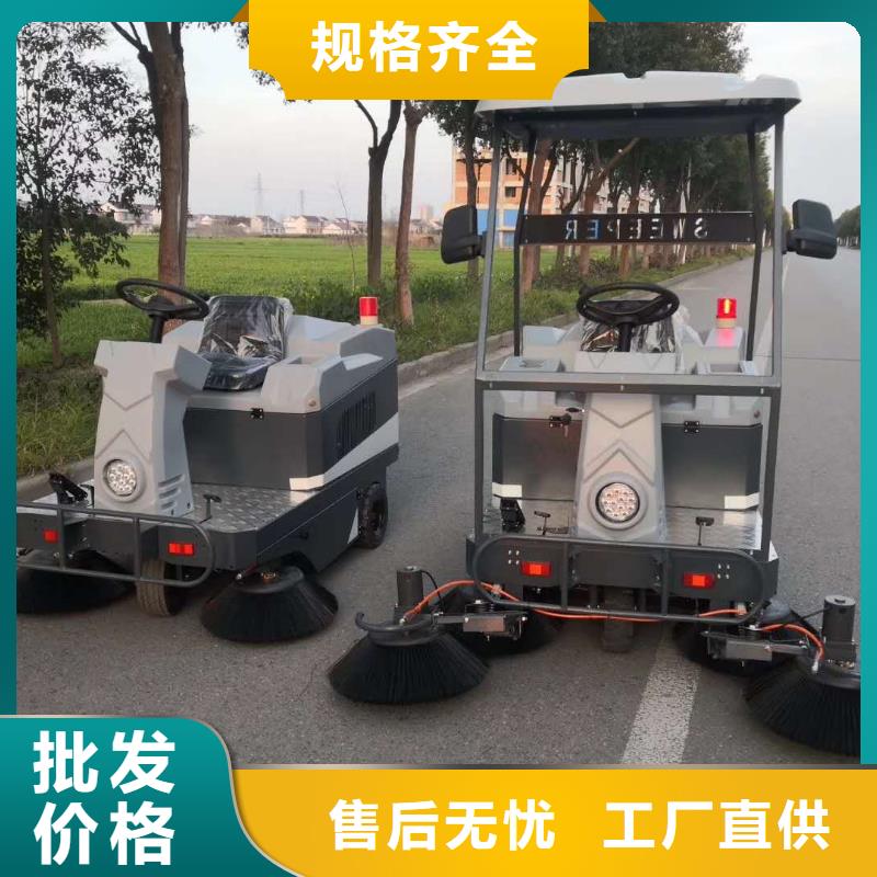 扫地机物业保洁驾驶式洗地机细节决定成败