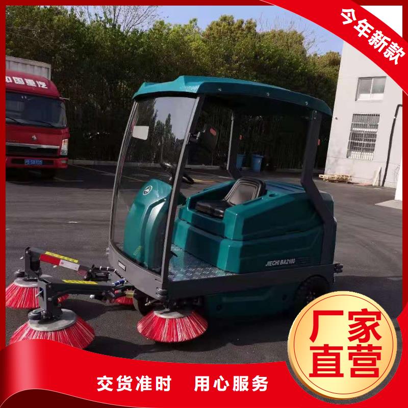 扫地机工厂车间洗地机当日价格