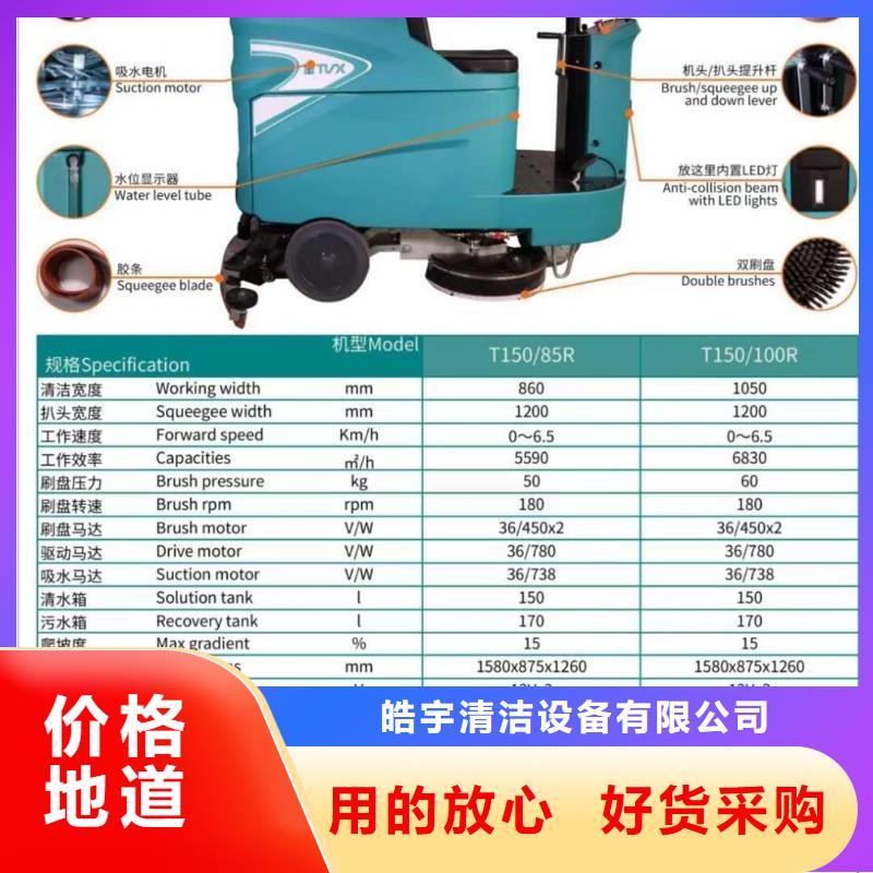 旅游景区扫地机视频-三明市旅游景区扫地机-(周边)可服务区域宁化|泰宁|南平|福州|龙岩|莆田