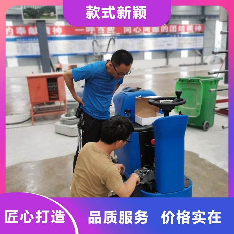 旅游景区扫地机视频-旅游景区扫地机|黑龙江省黑河市|孙吴|嫩江|佳木斯|鹤岗|大庆|绥化