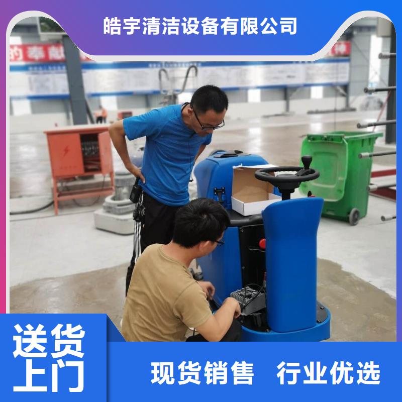 旅游景区扫地机视频-三明市旅游景区扫地机-(周边)可服务区域宁化|泰宁|南平|福州|龙岩|莆田