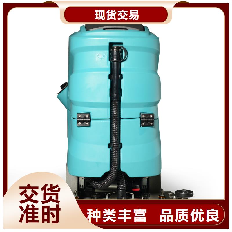洗地机-驾驶式扫地机价格低