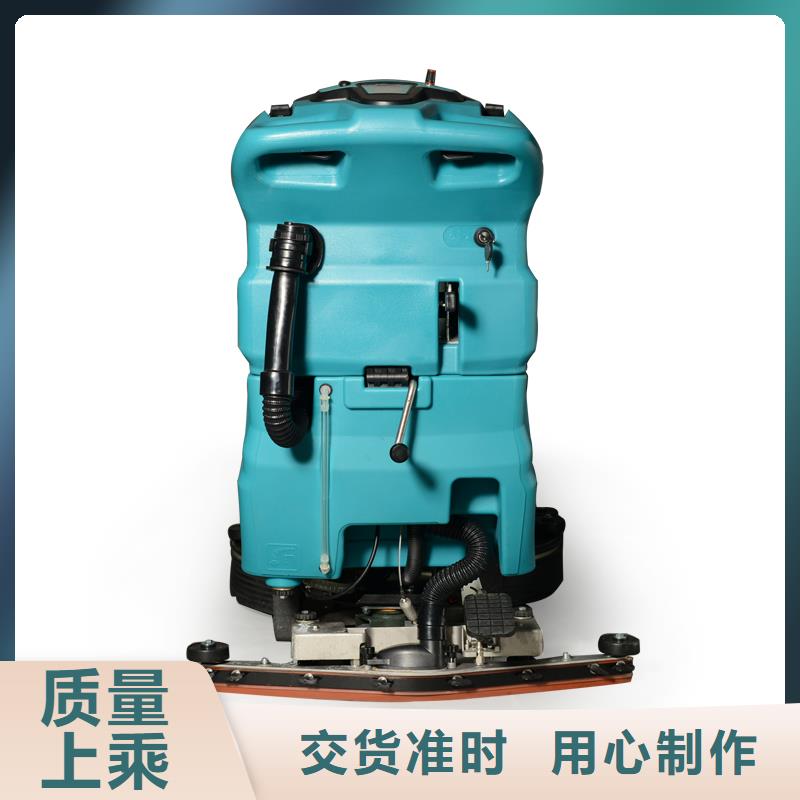 洗地机旅游景区扫地机国标检测放心购买
