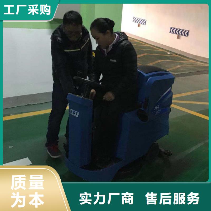 洗地机-驾驶式扫地机源头厂家量大价优