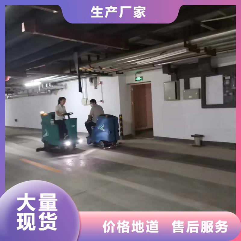 旅游景区扫地机视频-旅游景区扫地机-皓宇清洁设备(安阳市分公司)服务区域龙安|滑县|信阳|平顶山|南阳|许昌