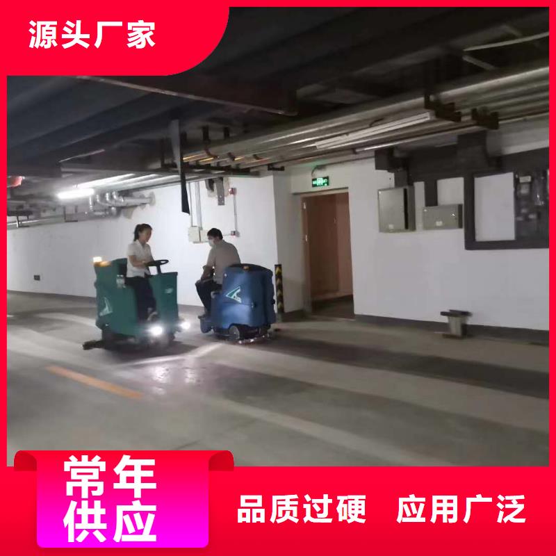 洗地机旅游景区扫地机国标检测放心购买
