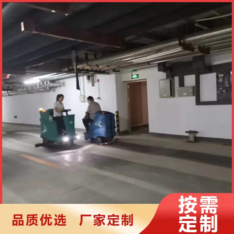 洗地机,物业小区扫地机现货销售