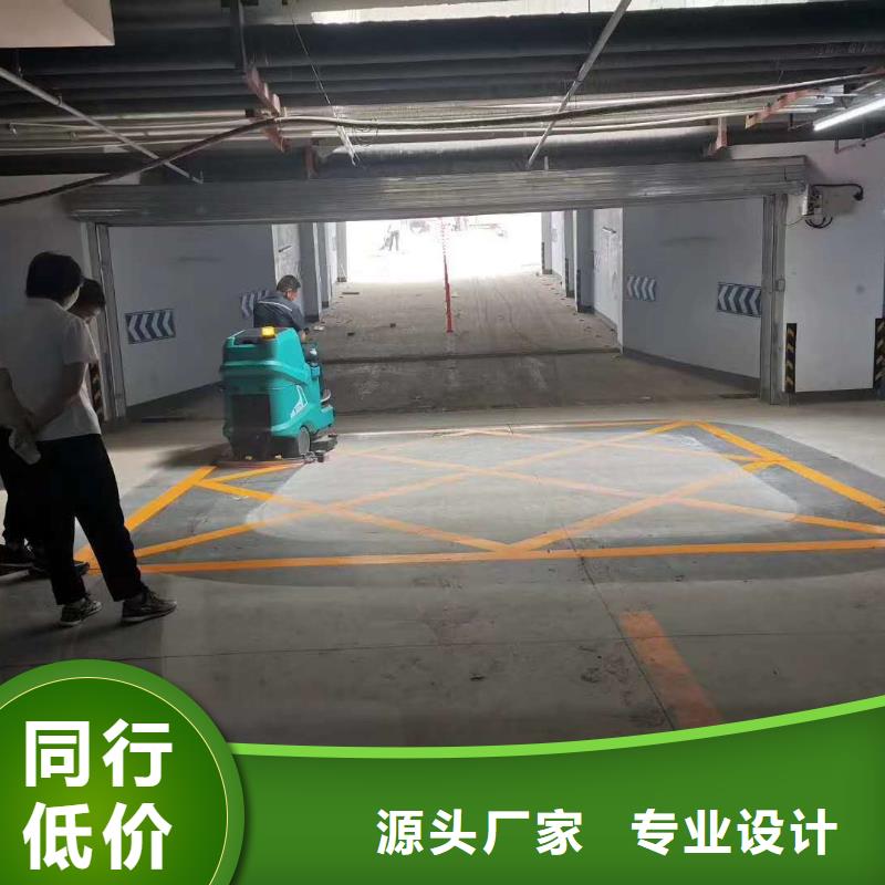 洗地机车间洗地机应用广泛