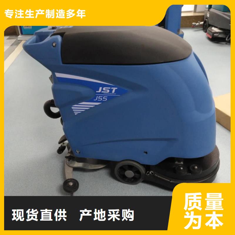 洗地机旅游景区扫地机实体厂家支持定制