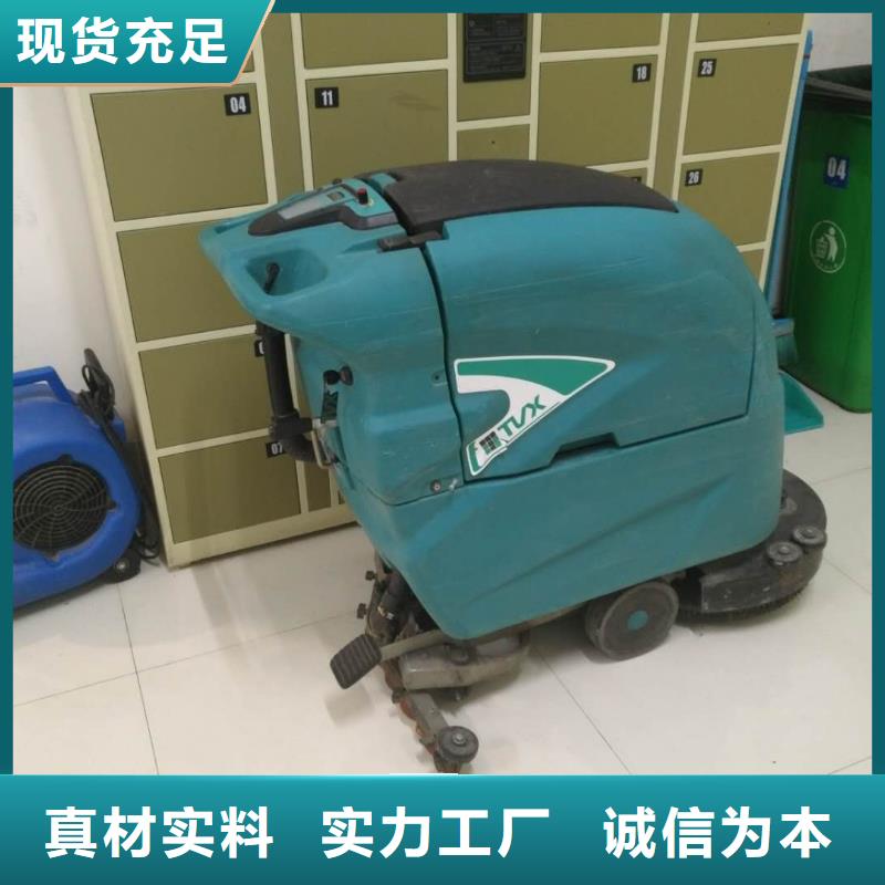 洗地机【旅游景区扫地机】货源直供