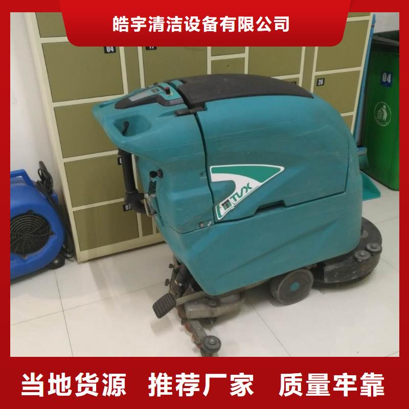 旅游景区扫地机视频-三明市旅游景区扫地机-(周边)可服务区域宁化|泰宁|南平|福州|龙岩|莆田