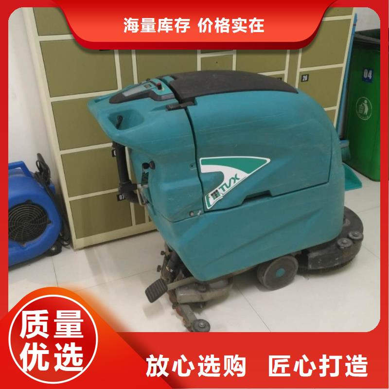 洗地机工厂手推式洗地机源头厂家量大价优