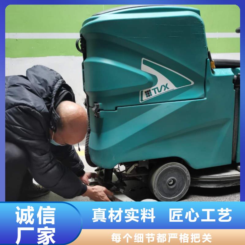 洗地机旅游景区扫地机实体厂家支持定制