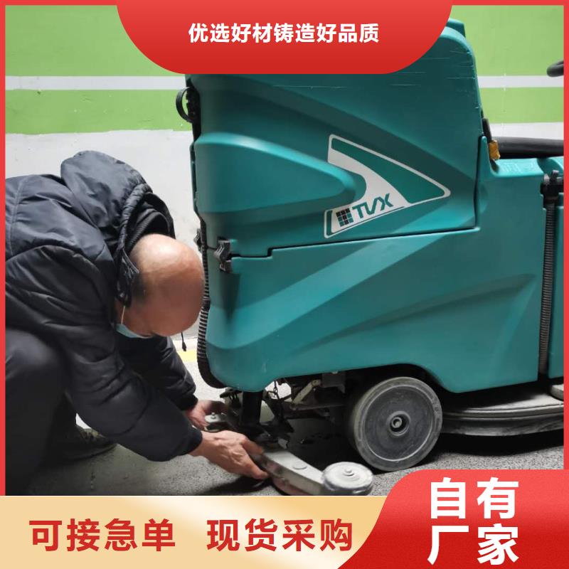 洗地机-驾驶式扫地机价格低