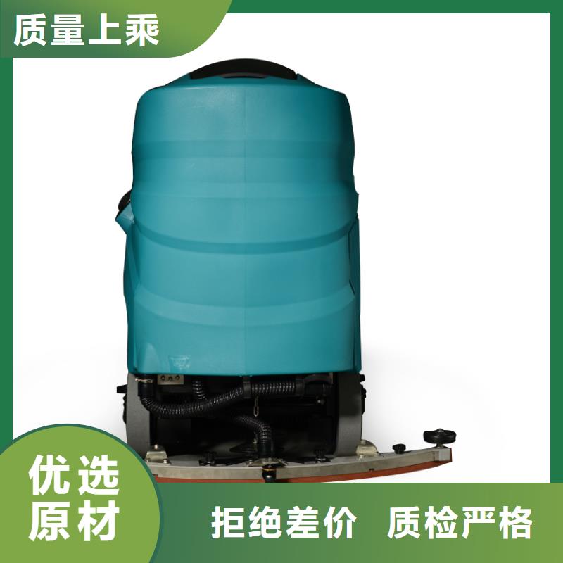 洗地机_【驾驶式扫地机】用品质说话