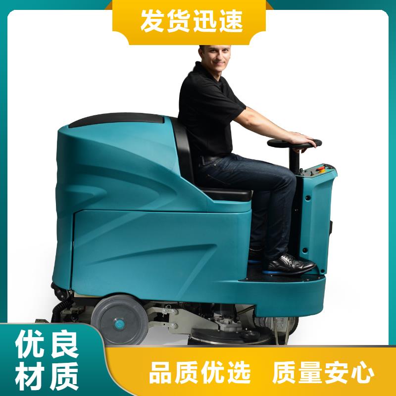 洗地机旅游景区扫地机实体厂家支持定制