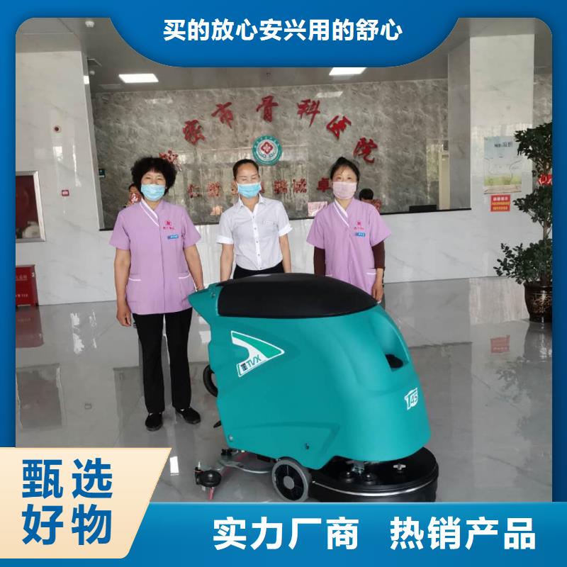 旅游景区扫地机视频-旅游景区扫地机-皓宇清洁设备(安阳市分公司)服务区域龙安|滑县|信阳|平顶山|南阳|许昌