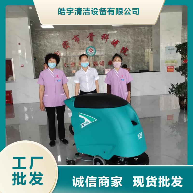 旅游景区扫地机视频-三明市旅游景区扫地机-(周边)可服务区域宁化|泰宁|南平|福州|龙岩|莆田