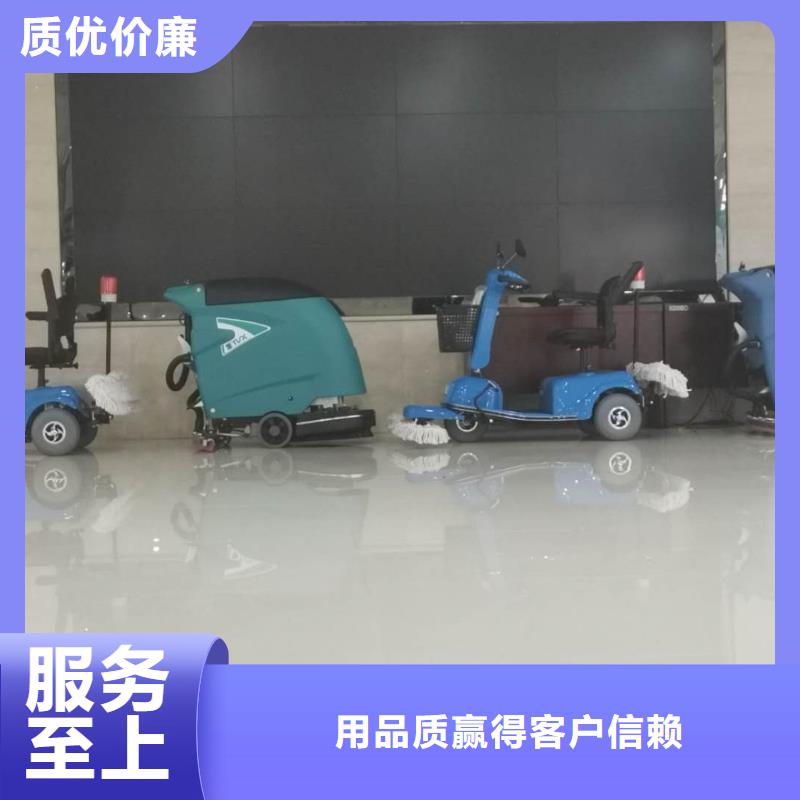 旅游景区扫地机视频-旅游景区扫地机-皓宇清洁设备(安阳市分公司)服务区域龙安|滑县|信阳|平顶山|南阳|许昌