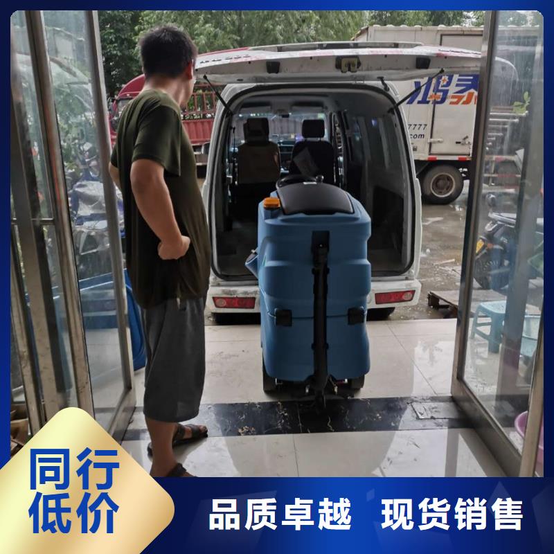 旅游景区扫地机视频-旅游景区扫地机-皓宇清洁设备(安阳市分公司)服务区域龙安|滑县|信阳|平顶山|南阳|许昌