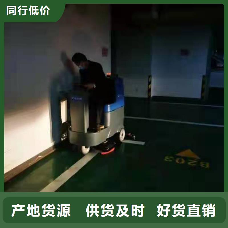 洗地机车间洗地机应用广泛
