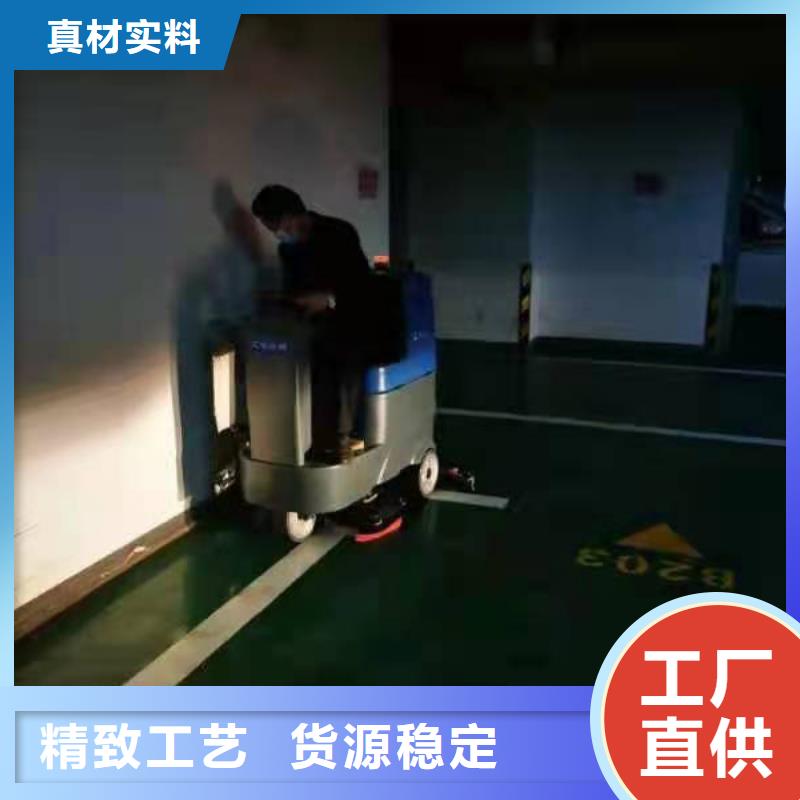 洗地机工厂手推式洗地机源头厂家量大价优