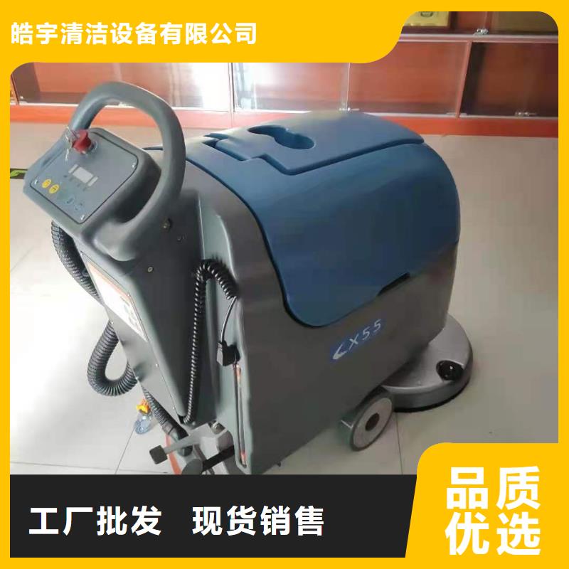 洗地机旅游景区扫地机实体厂家支持定制