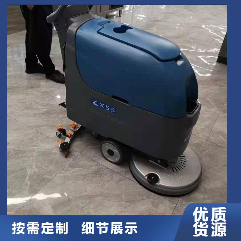 洗地机旅游景区扫地机一个起售