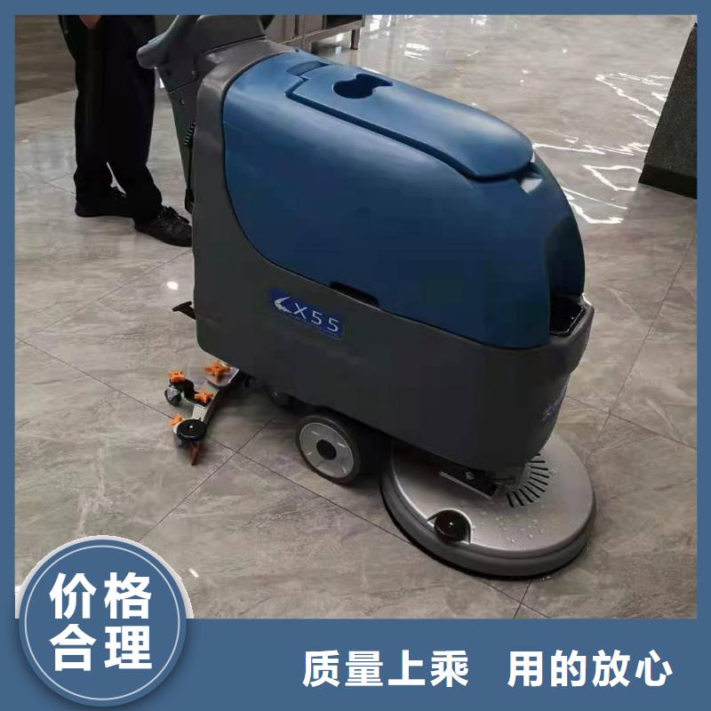 洗地机旅游景区扫地机实体厂家支持定制