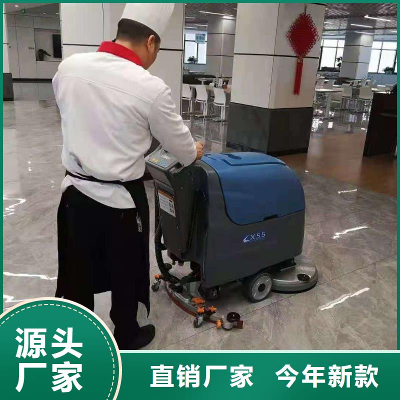 洗地机-驾驶式扫地机价格低