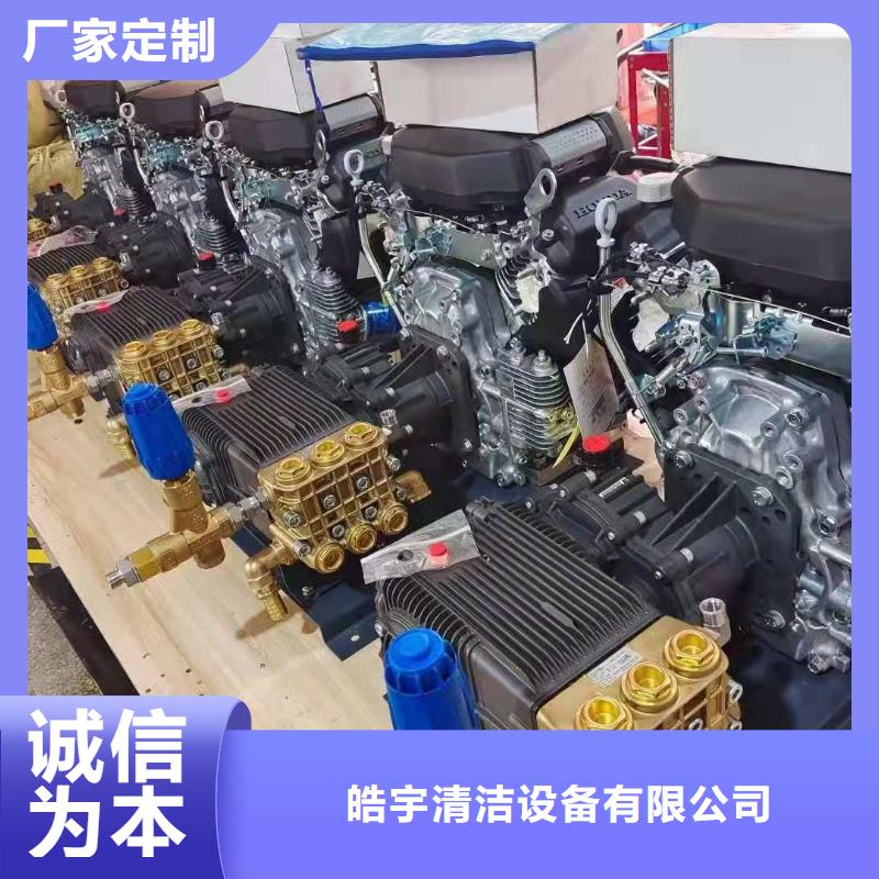 旅游景区扫地机视频-旅游景区扫地机-皓宇清洁设备(泰州市分公司)服务区域海陵|靖江|宿迁|扬州|镇江|南京|无锡|连云港|徐州