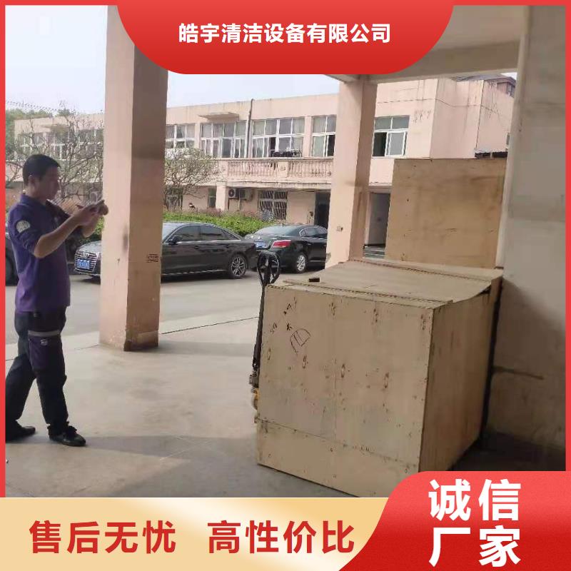 旅游景区扫地机视频-旅游景区扫地机_陕西省铜川市市场覆盖印台|宜君|榆林|宝鸡|安康|商洛|西安|延安|咸阳等