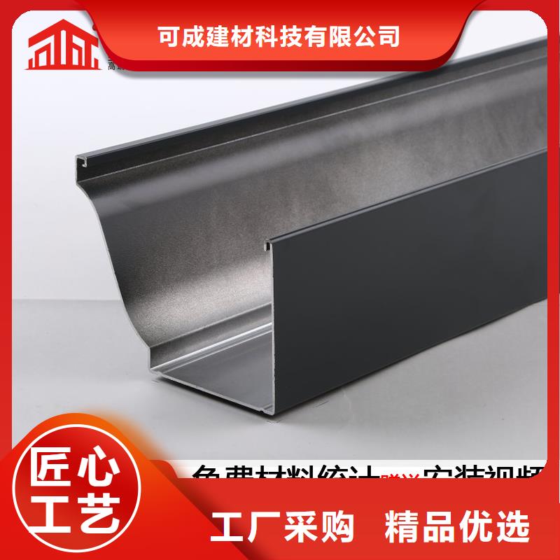 陵水县铝合金檐沟靠谱厂家