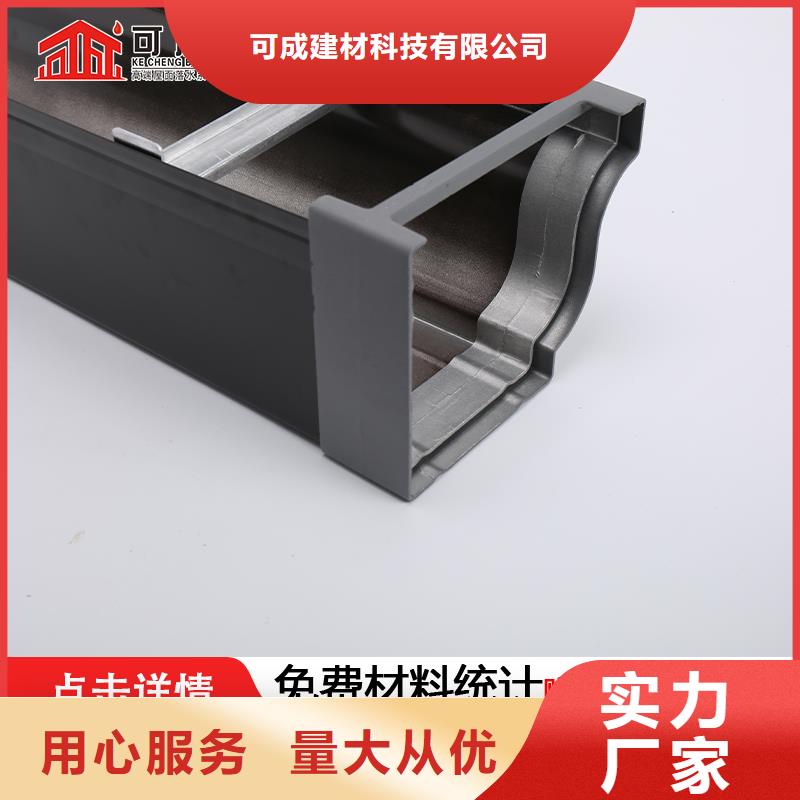 铝合金天沟规格齐全