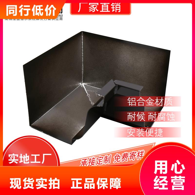 【管】成品天沟服务至上