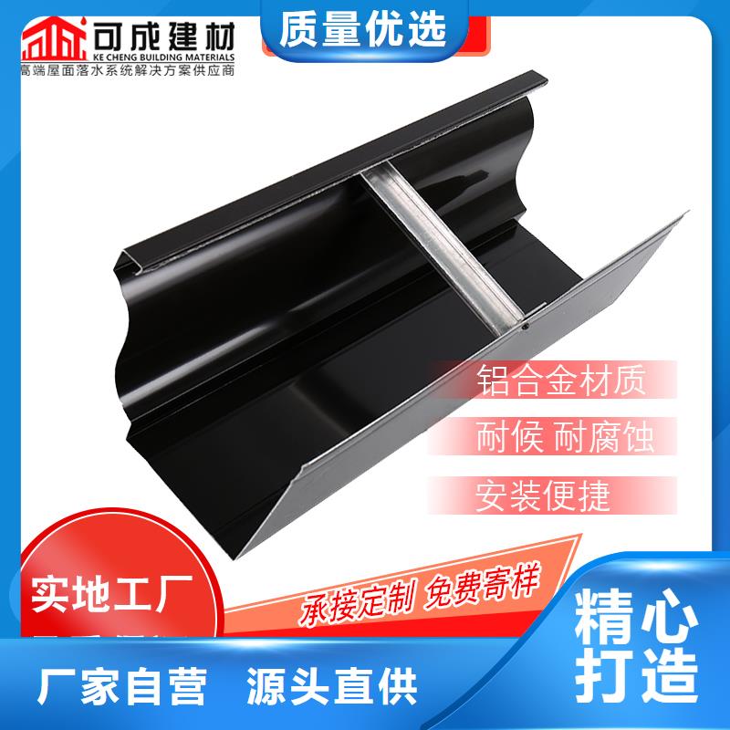 管-【成品天沟】厂家真正让利给买家