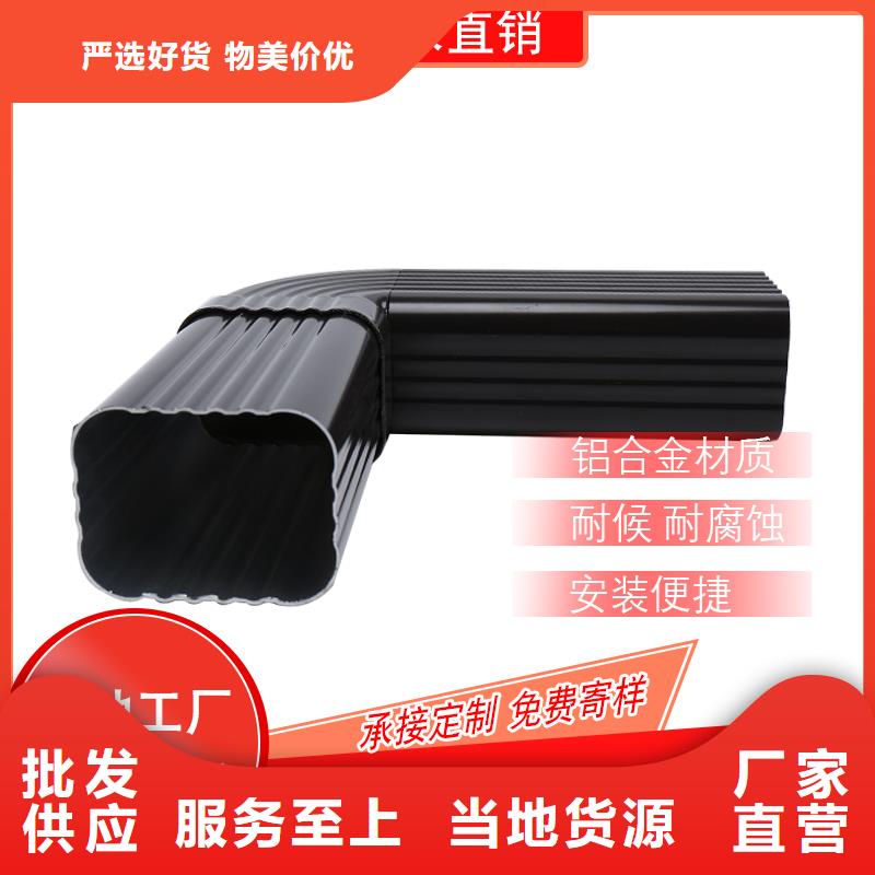 铝合金雨水管施工队伍