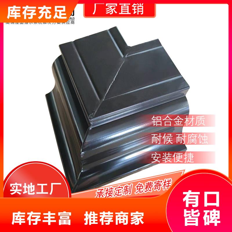 【管】成品天沟服务至上