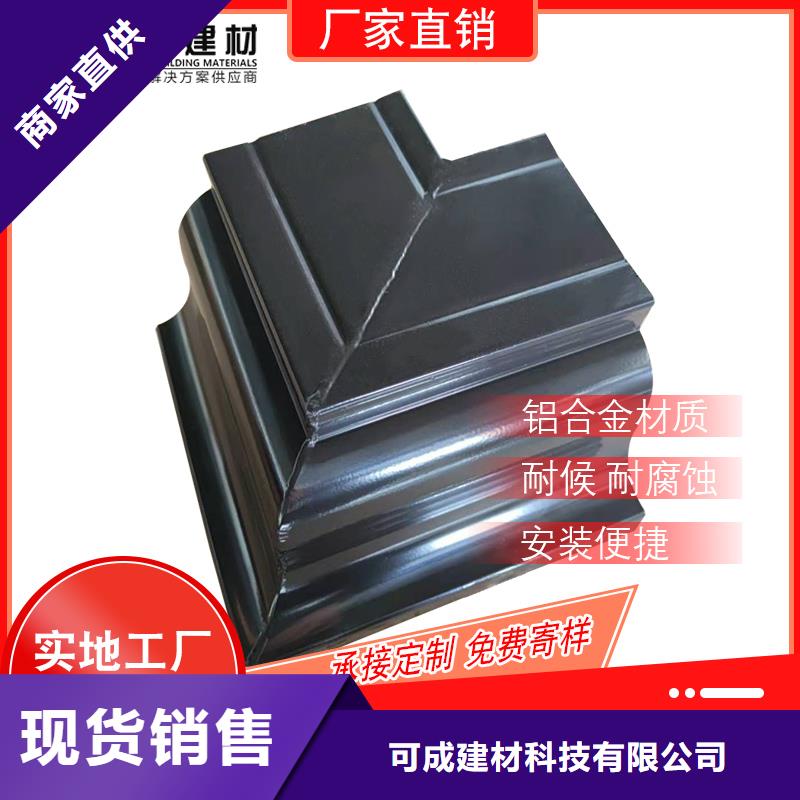 管成品天沟市场报价