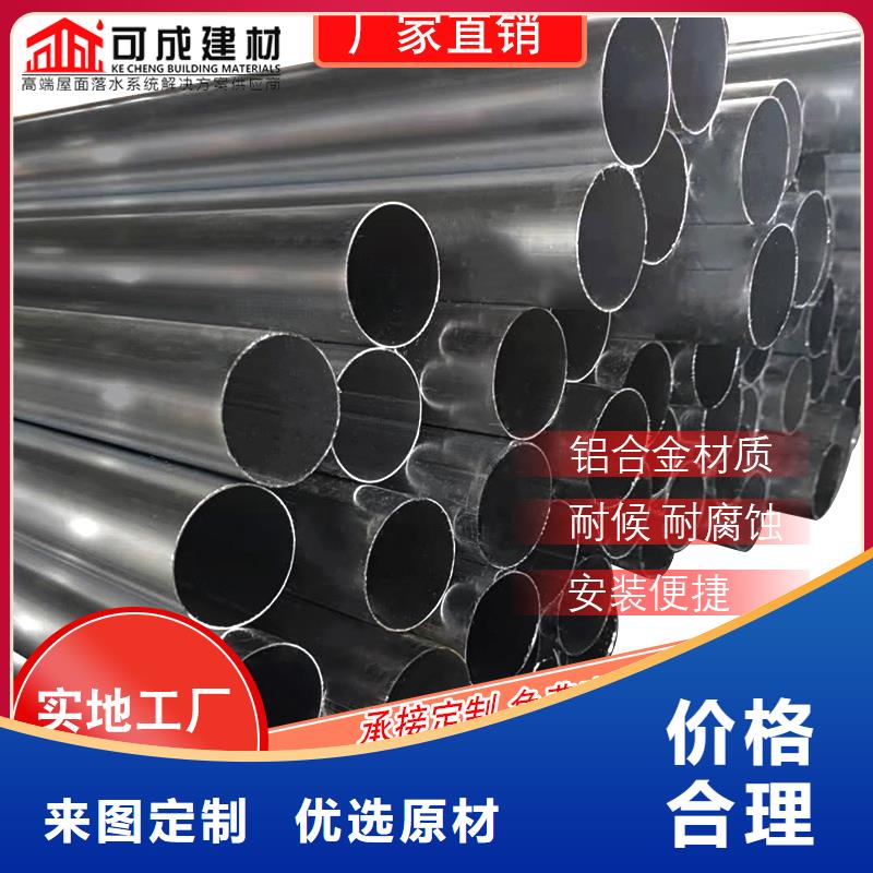 管成品天沟工厂直销